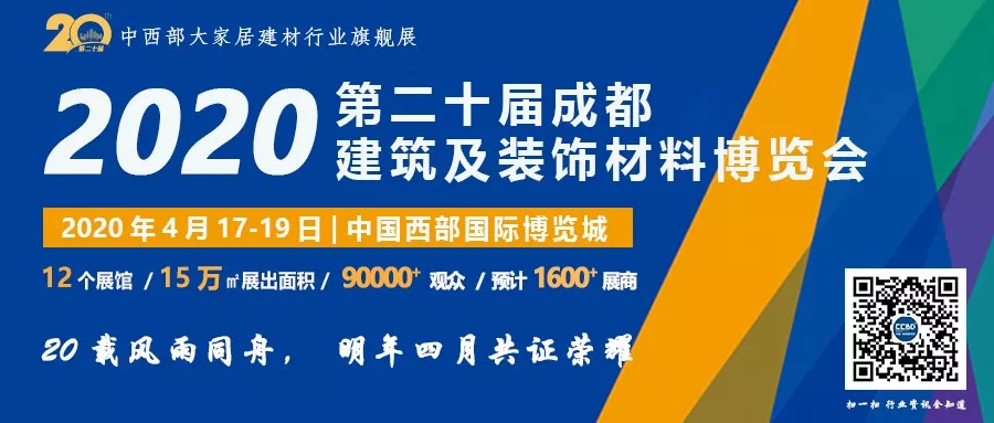 中國裝配式整體衛浴行業現狀及發展前景分析(圖10)