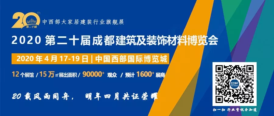 刷屏行業圈！350余家媒體報道，成都建博會又火啦！(圖39)