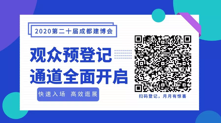 消費者對定制家居滿意度只有60%，直呼“水太深”！(圖18)