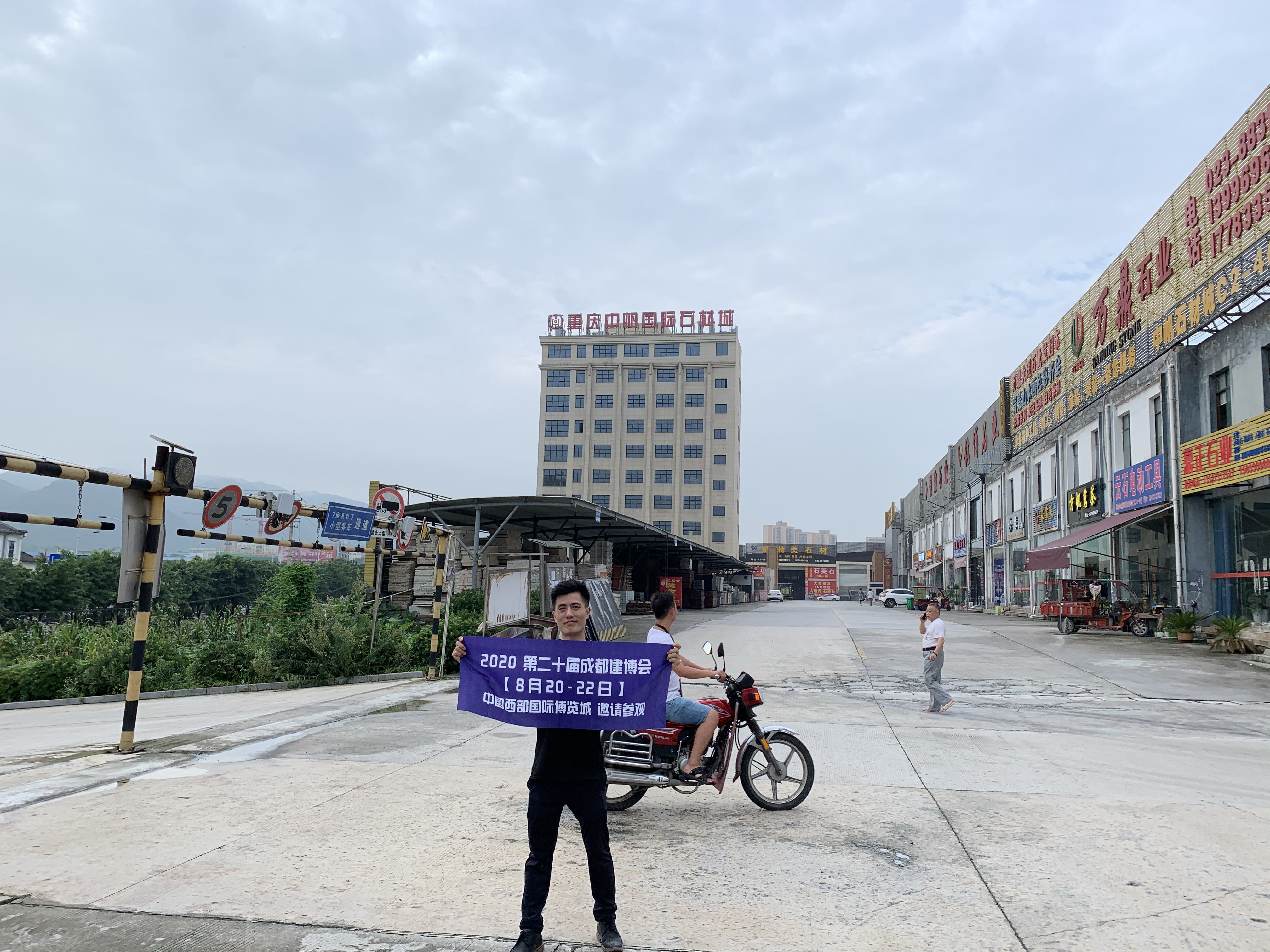 深入行業聚集地 霸屏重慶市場，上萬參觀商8月齊聚成都建博會(圖6)