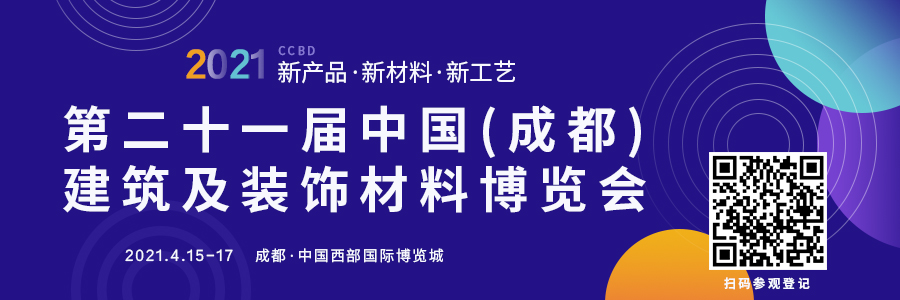 新品推薦 | 整體家居、定制家居、配套材料…2021新品搶先看(圖1)