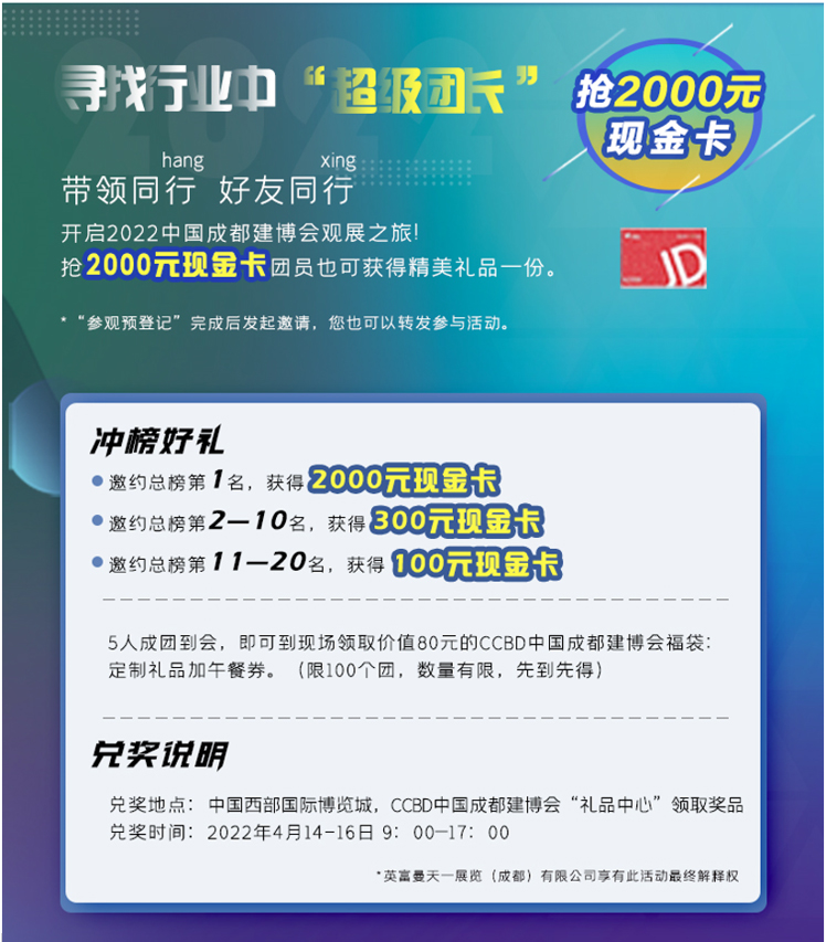 中獎啦！11月預登記觀眾中獎名單揭曉！(圖6)